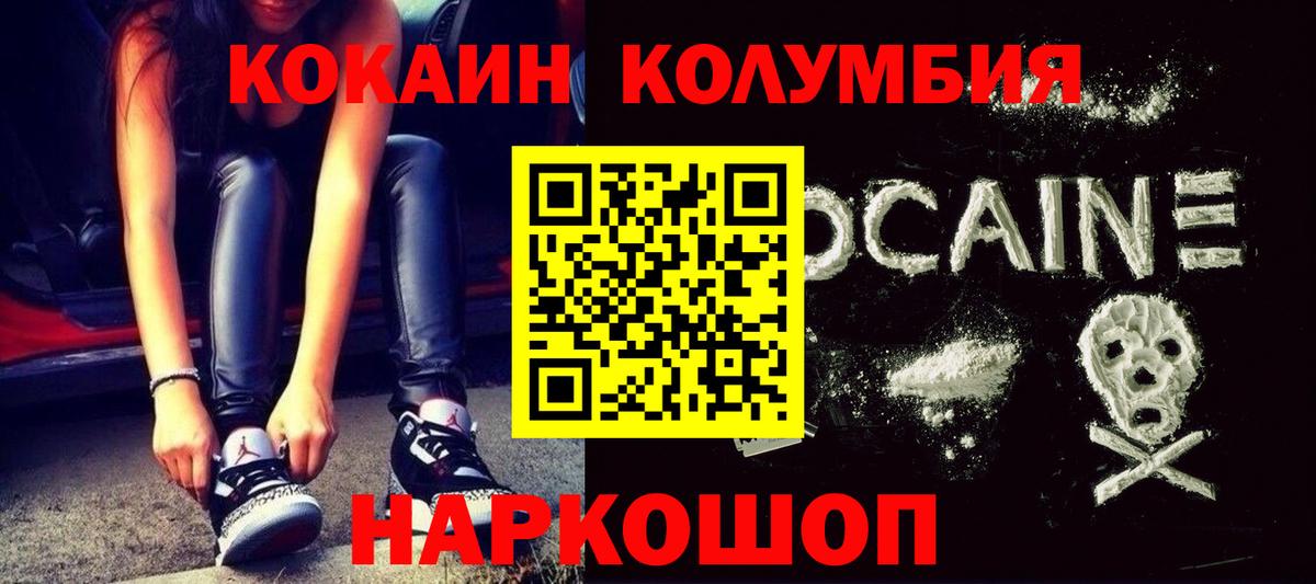 COCAIN 99% Майкоп