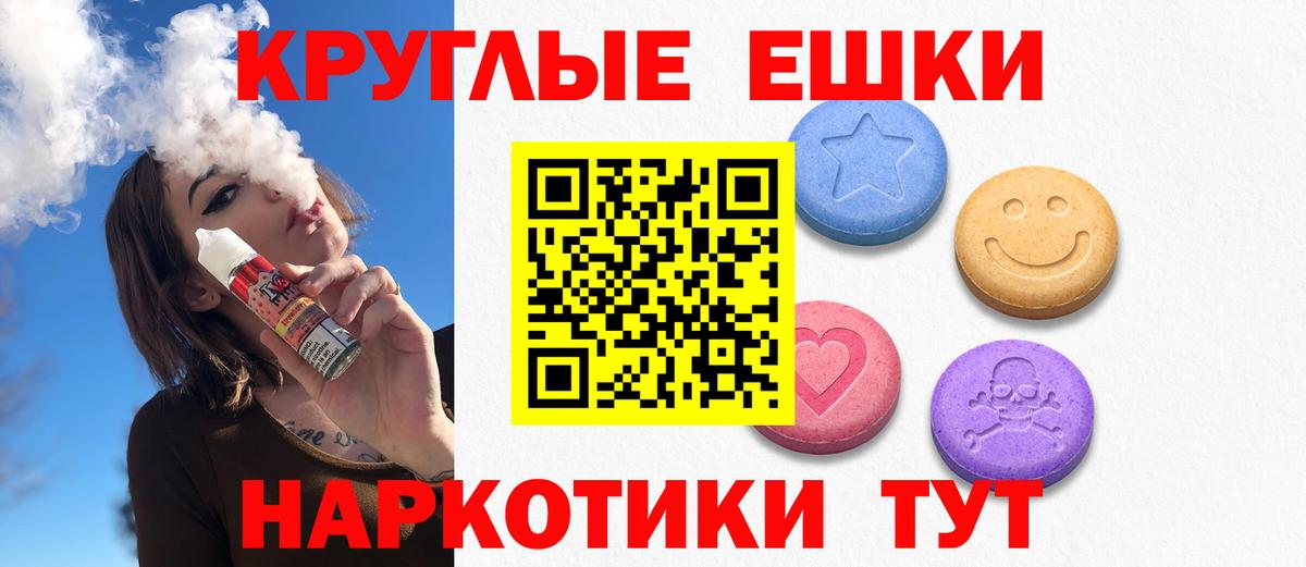 Ecstasy Punisher Майкоп