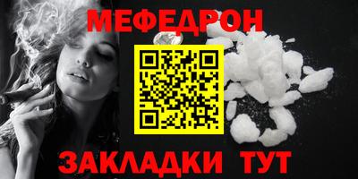 твердый Заводоуковск