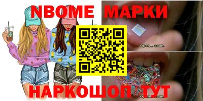 дживик Заволжье