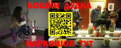дживик Заволжье