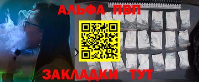 дживик Заволжье