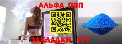 дживик Заволжье
