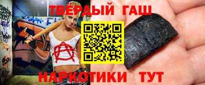 твердый Заводоуковск