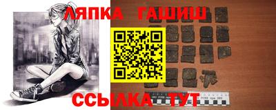 дживик Заволжье