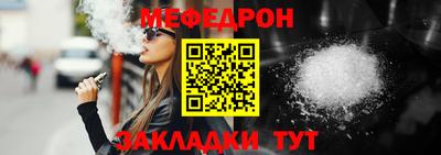 МДПВ Жуковский