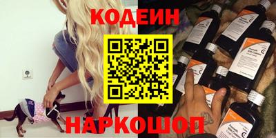 твердый Заводоуковск