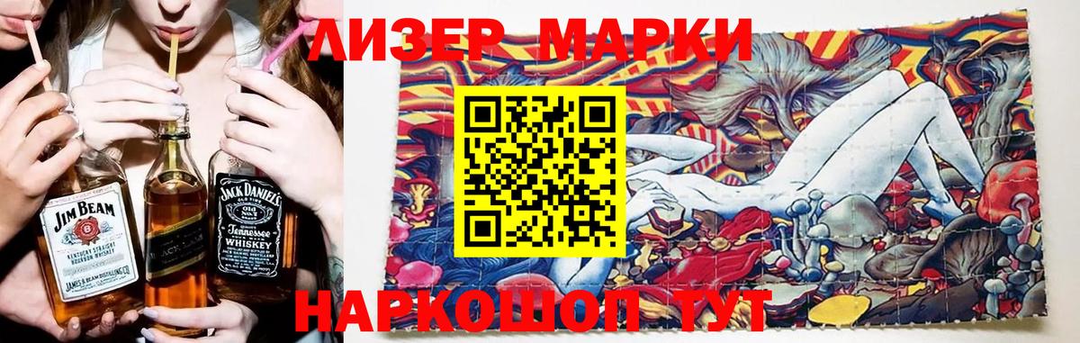 Лсд 25 экстази  ЛСД экстази ecstasy  LSD-25 экстази ecstasy  Вход с VPN  Майкоп 