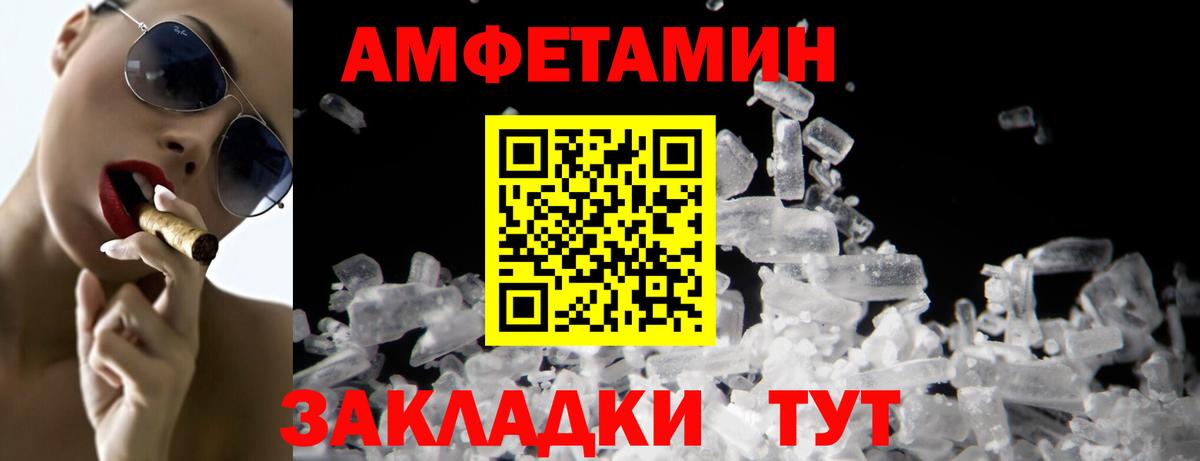 Первитин витя Майкоп