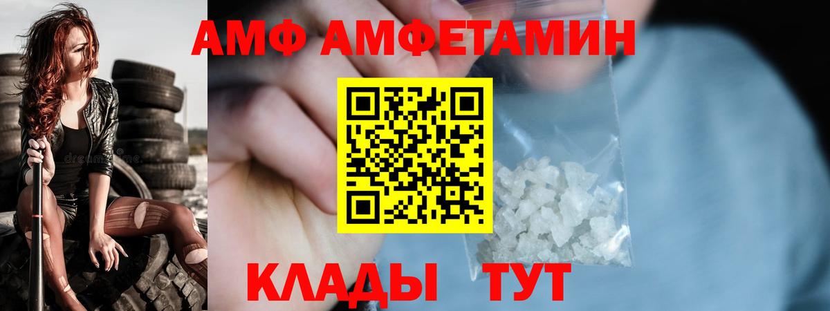 МЕТАМФЕТАМИН Декстрометамфетамин 99.9%  Вход с VPN  Метамфетамин  МЕТАМФЕТАМИН Декстрометамфетамин 99.9%  Майкоп 